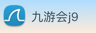 九游会j9 logo